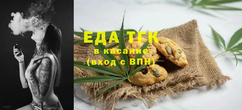 Cannafood конопля  Звенигово 