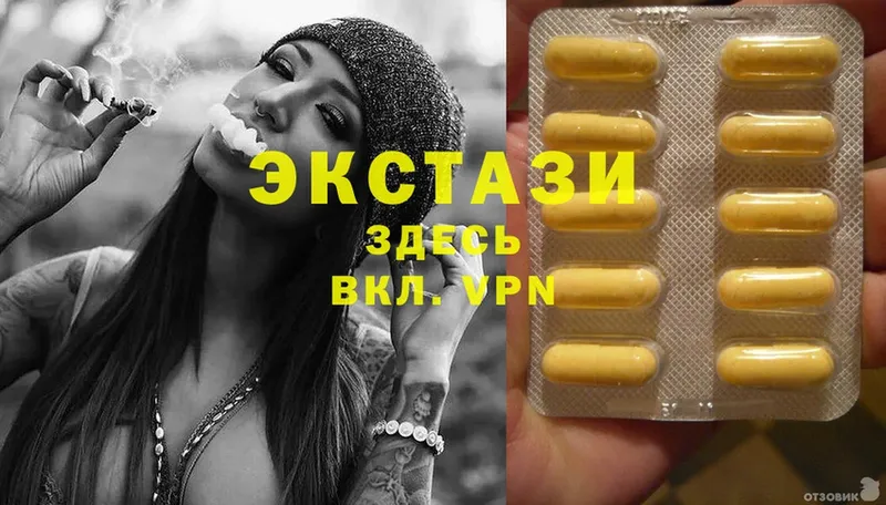 Ecstasy XTC  Звенигово 