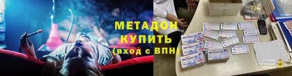 mdma Бронницы