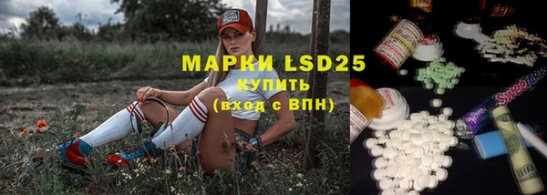 mdma Бронницы