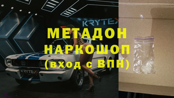 метамфетамин Бугульма