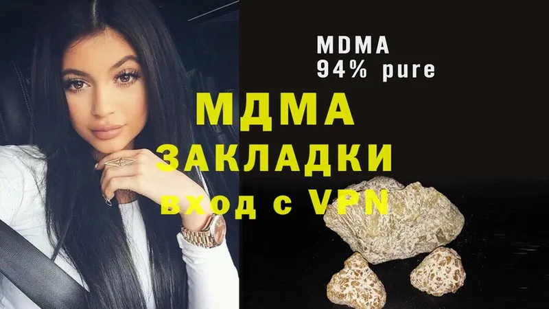 MDMA VHQ  Звенигово 